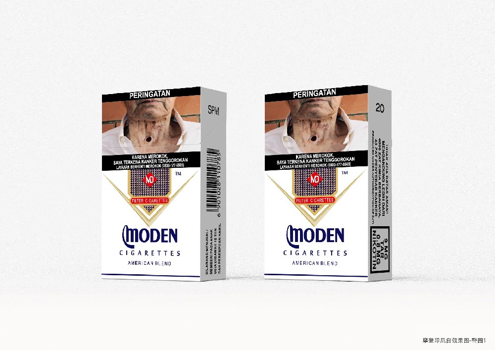 CIGARETTE BOX 1